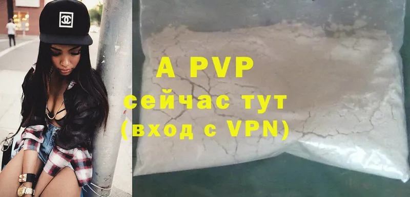 Alpha PVP VHQ Рыльск