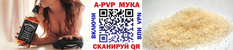 гидра tor  Рыльск  APVP мука 