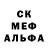 МЕТАДОН кристалл Feqan Shabanov