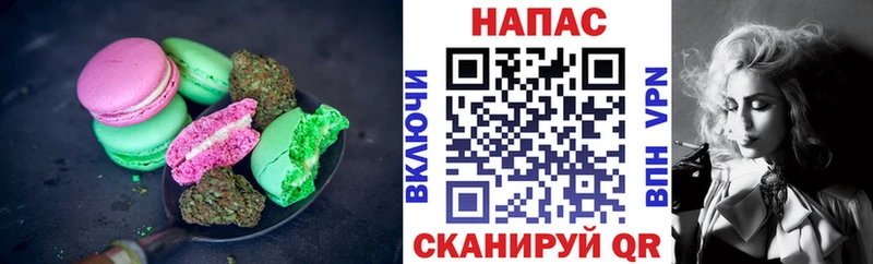 Canna-Cookies конопля  нарко площадка Telegram  Рыльск  продажа наркотиков 