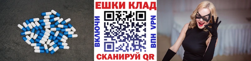 Экстази таблы  хочу   MEGA рабочий сайт  Рыльск 