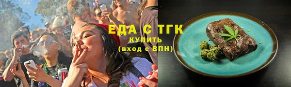 амфетамин Няндома