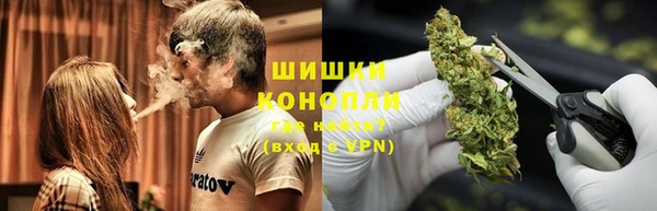 альфа пвп VHQ Осинники
