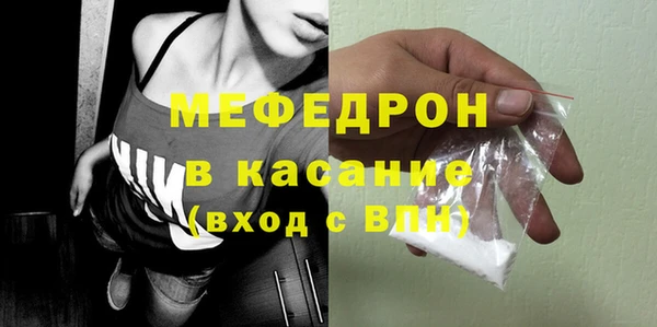 амфетамин Няндома