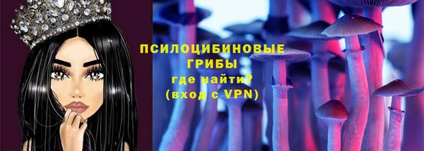 амфетамин Няндома