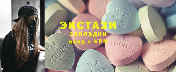 PSILOCYBIN Нягань