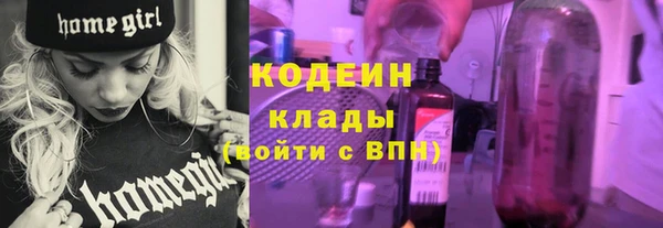 амфетамин Няндома