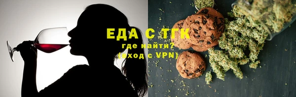герыч Нязепетровск