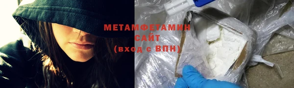 герыч Нязепетровск