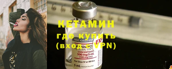 альфа пвп VHQ Осинники