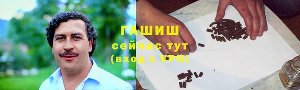 герыч Нязепетровск