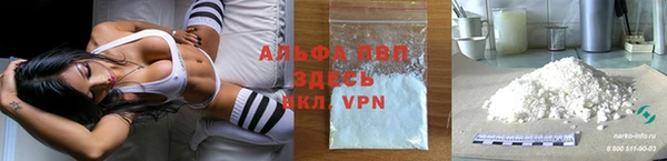 амфетамин Няндома