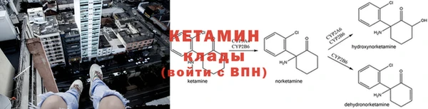 амфетамин Няндома