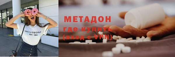 герыч Нязепетровск