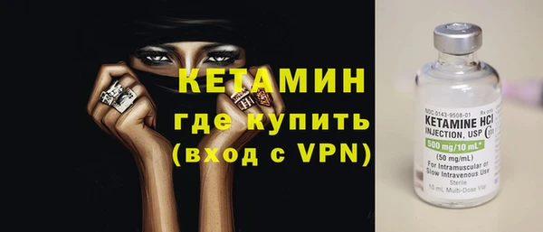 MDMA Premium VHQ Осташков