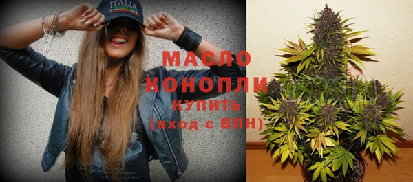 MDMA Premium VHQ Осташков