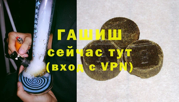 MDMA Premium VHQ Осташков