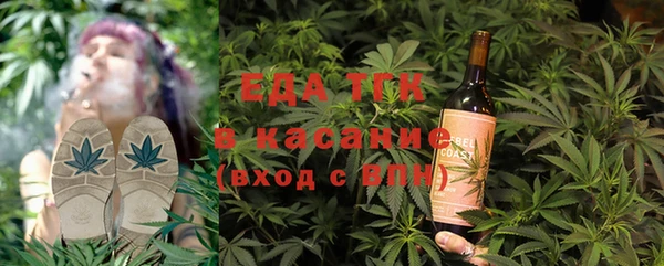 амфетамин Няндома