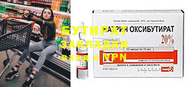 герыч Нязепетровск