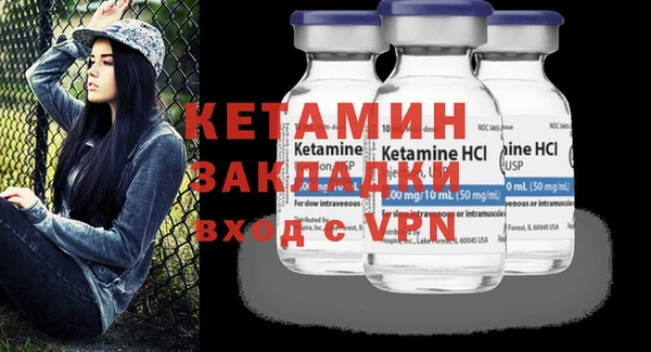 герыч Нязепетровск