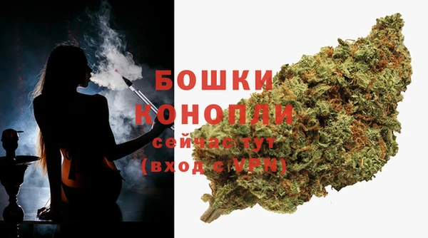 альфа пвп VHQ Осинники