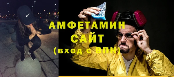 амфетамин Няндома