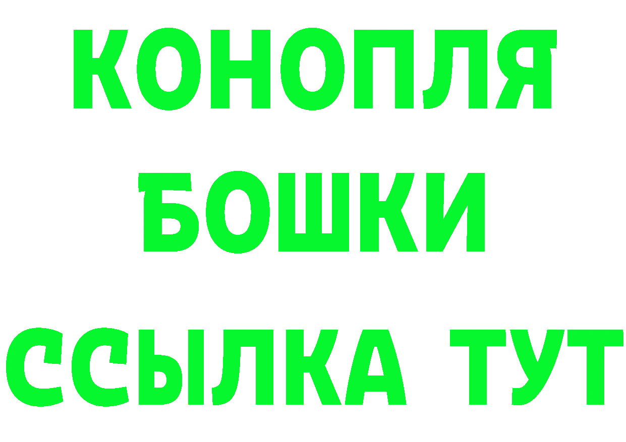 Кетамин VHQ как войти сайты даркнета OMG Рыльск