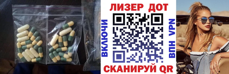 Лсд 25 экстази кислота  Рыльск 