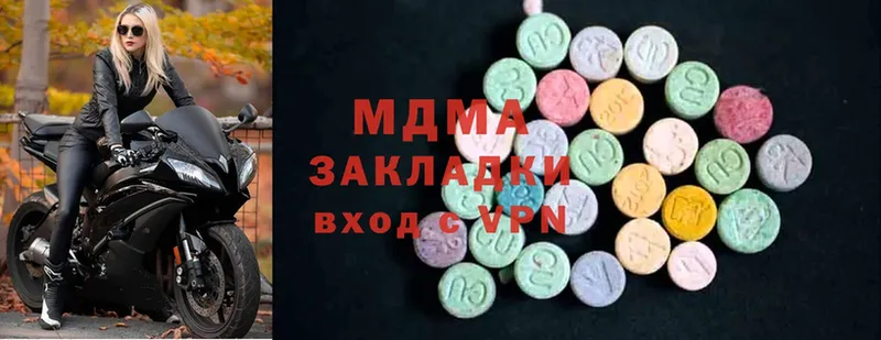 MDMA кристаллы  хочу наркоту  Рыльск 