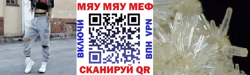 маркетплейс Telegram  hydra вход  Рыльск  МЯУ-МЯУ мука 