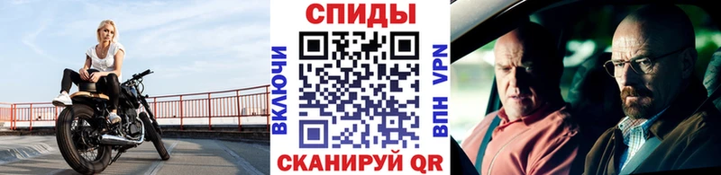 МЕТАМФЕТАМИН кристалл  Рыльск 