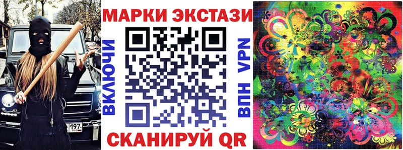 Марки NBOMe 1500мкг  площадка как зайти  Рыльск  купить наркотик  KRAKEN ССЫЛКА 