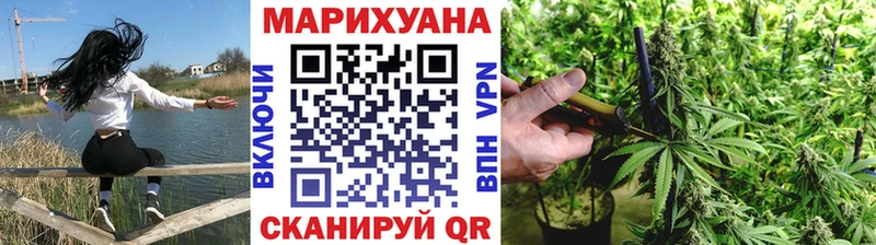 дарнет шоп  Рыльск  Конопля план 